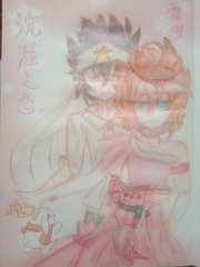 海角上的兄妹